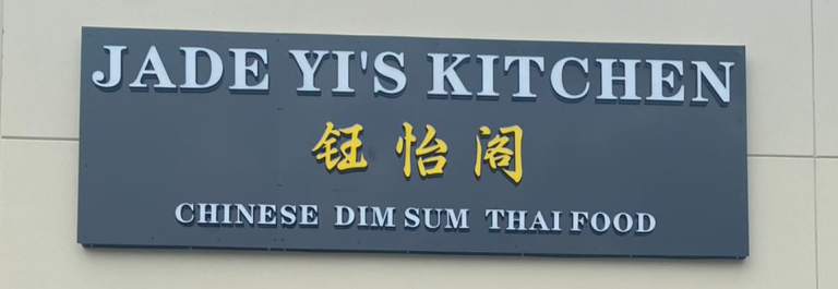 jade-yi-s-kitchen-logo